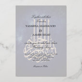Invitation En Aluminium Bismillah islamique Soirée Étoiles Mariage élégant (Verso)