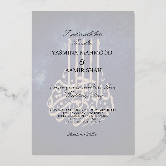 Invitation En Aluminium Bismillah islamique Soirée Étoiles Mariage élégant (Verso)