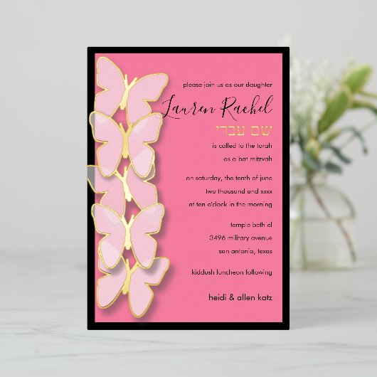 Invitation En Aluminium Bordure de papillon dimensionnel bat mitzvah (Debout devant)