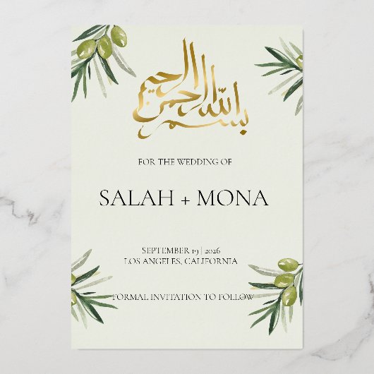 Invitation En Aluminium Branche verte moderne Olive Mariage musulman islam (Recto)