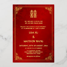 Cadre doré bilingue  Mariage chinois géométrique