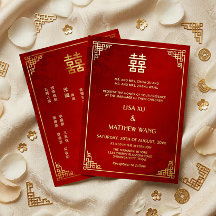 Cadre doré bilingue  Mariage chinois géométrique