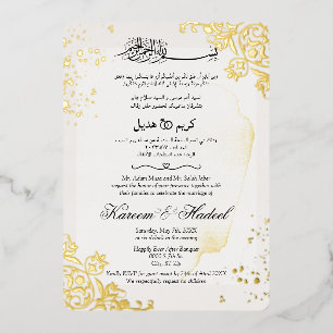 Invitation En Aluminium Cadre doré moderne élégant islamique mariage arabe