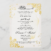 Cadre doré moderne élégant islamique mariage arabe