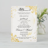 Invitation En Aluminium Cadre Or moderne Islam Elegant Mariage arabe (Debout devant)