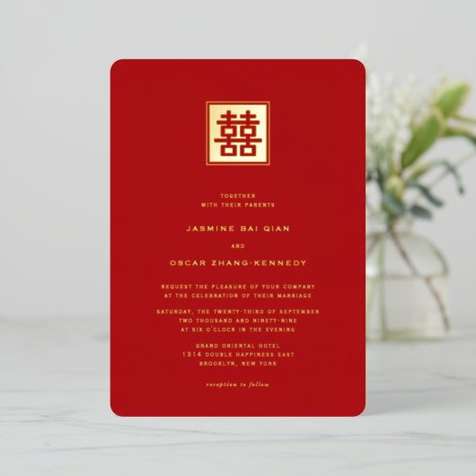 Invitation En Aluminium Carré classique double bonheur Mariage chinois (Debout devant)