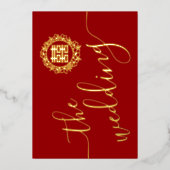 Invitation En Aluminium Chemise fleurie rouge mariage chinois double bonhe (Recto)