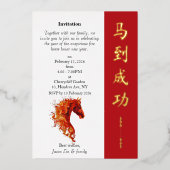 Invitation En Aluminium Cheval de feu (Recto)