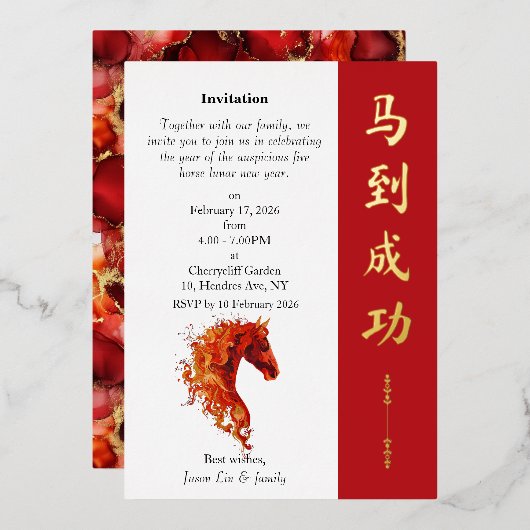 Invitation En Aluminium Cheval de feu (Recto/Verso)