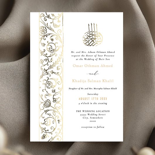 Invitation En Aluminium Chic Ornate Floral Gold Islamic Wedding
