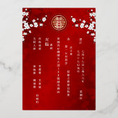 Invitation En Aluminium Chinois bilingue | Fleur de cerisier blanc (Verso)