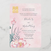 Invitation En Aluminium Chinois bilingue | Lotus Mariage (Recto)