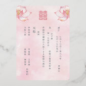 Invitation En Aluminium Chinois bilingue | Lotus Mariage (Verso)