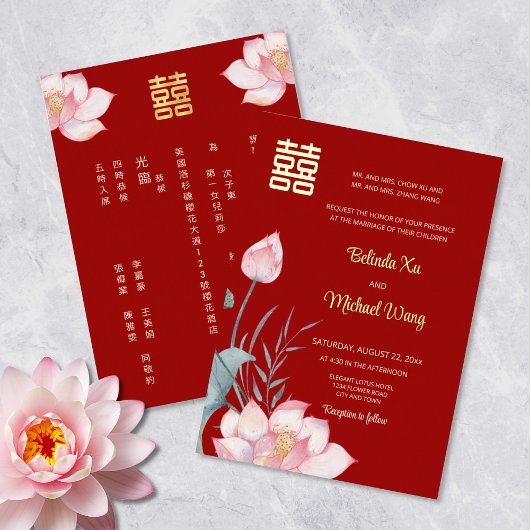 Invitation En Aluminium Chinois bilingue | Lotus Mariage