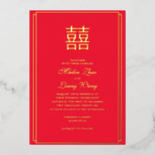Invitation En Aluminium Chinois Double Bonheur Mariage Asiatique Rouge & O (Recto)