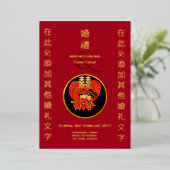 Invitation En Aluminium Chinois OR Foil Chibi mariée Groom Mariage rouge (Debout devant)