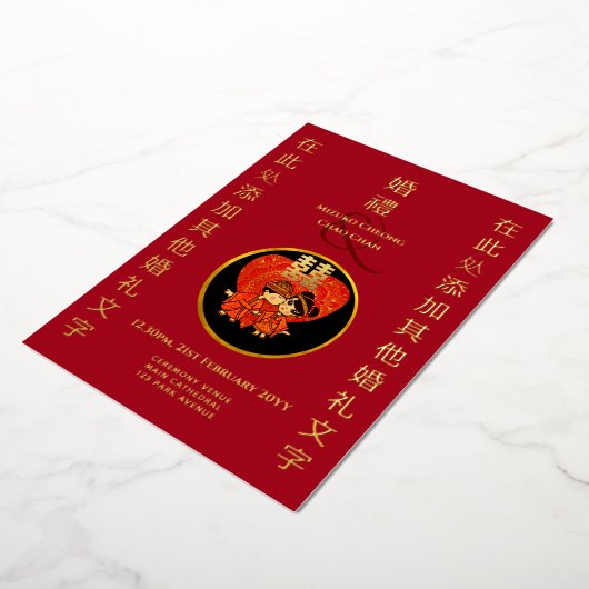 Invitation En Aluminium Chinois OR Foil Chibi mariée Groom Mariage rouge (Rotation)