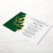 Invitation En Aluminium Classe 2023 Graduation Vert et Or (Rotation)