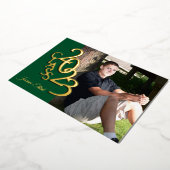 Invitation En Aluminium Classe 2023 Photo Graduation Vert et Or (Rotation)