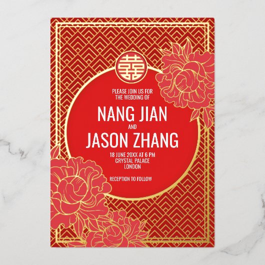 Invitation En Aluminium Double bonheur Camellias (Recto)