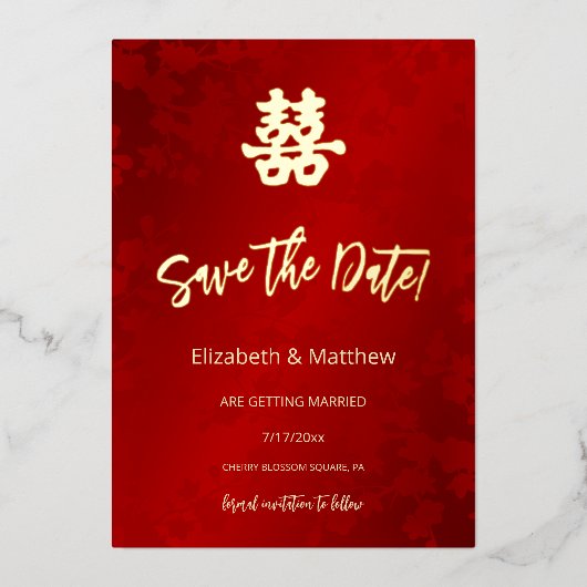 Invitation En Aluminium Double Bonheur de Mariage Chinois   (Recto)