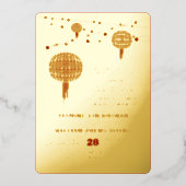 Invitation En Aluminium Double lanternes de bonheur Mariage chinois modern (Recto)