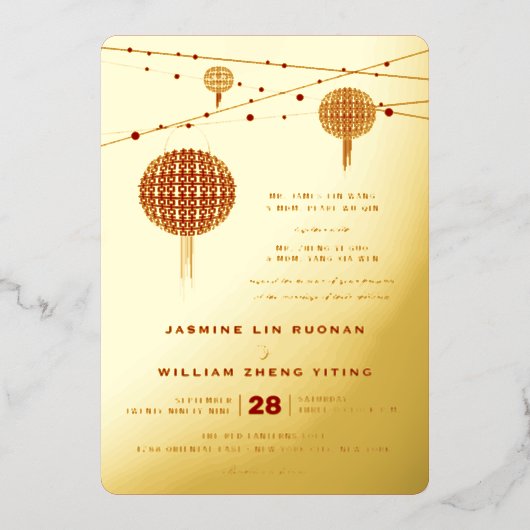 Invitation En Aluminium Double lanternes de bonheur Mariage chinois modern (Recto)
