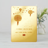 Invitation En Aluminium Double lanternes de bonheur Mariage chinois modern (Debout devant)