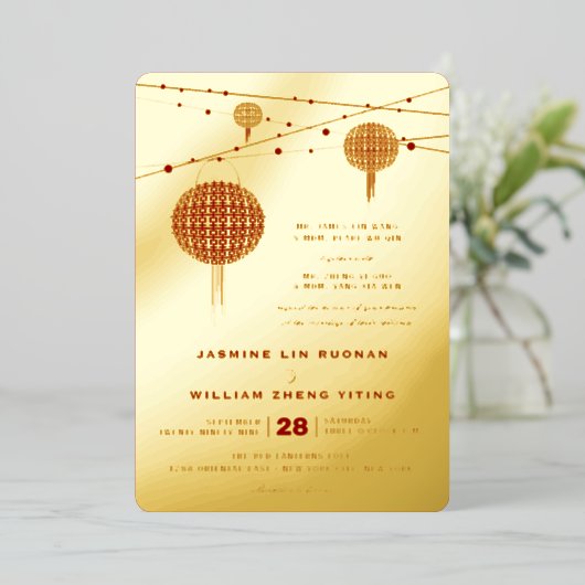 Invitation En Aluminium Double lanternes de bonheur Mariage chinois modern (Debout devant)