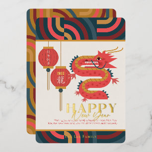 Invitation En Aluminium Dragon 2024 Sarcelle Nouvel An Chinois