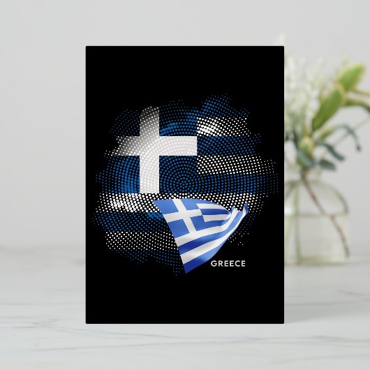 Invitation En Aluminium Drapeau de la Grèce (Debout devant)