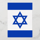 Invitation En Aluminium Drapeau d'Israël (Recto)