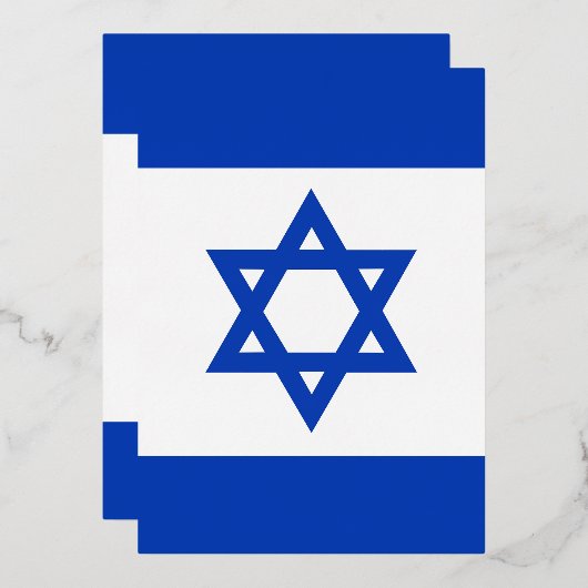 Invitation En Aluminium Drapeau d'Israël (Recto/Verso)