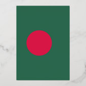 Invitation En Aluminium Drapeau du Bangladesh (Verso)