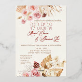 Invitation En Aluminium Dust & Terracotta Boho Juif Hébreu Chuppah (Verso)