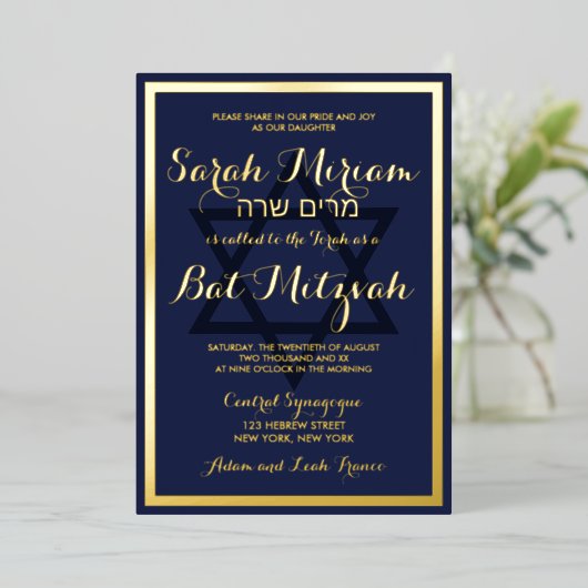 Invitation En Aluminium Elégant élégant moderne Marine bleu Bat mitzvah or (Debout devant)
