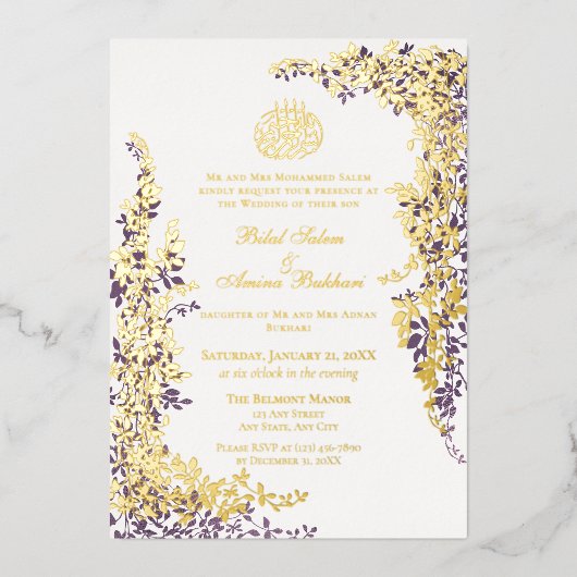 Invitation En Aluminium Elegant Foil and Plum Leaf  Islamic Wedding  (Recto)