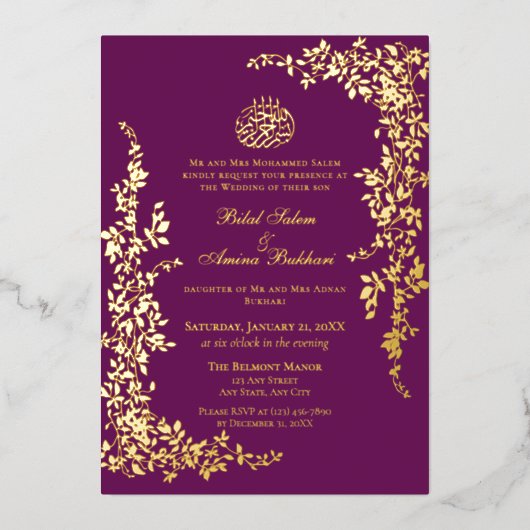 Invitation En Aluminium Elegant Foil Leaf Islamic Wedding (Recto)