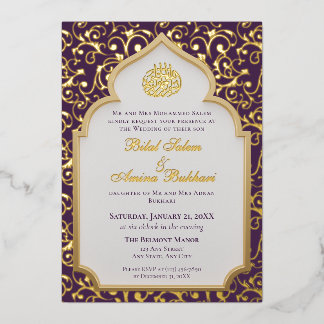 Invitation En Aluminium Elegant Islamic Arch Wedding 