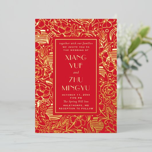 Invitation En Aluminium Élégant mariage asiatique en or rouge. Chinois cla (Debout devant)