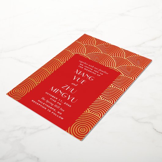 Invitation En Aluminium Élégant mariage asiatique en or rouge. Chinois cla (Rotation)
