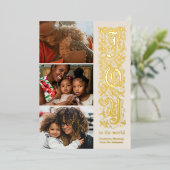 Invitation En Aluminium Élégant Noël multi-photo "Joy to the World" (Debout devant)