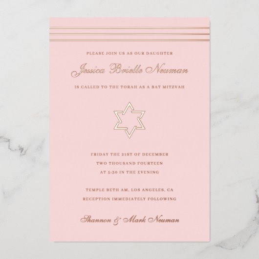 Invitation En Aluminium Étoile Bat mitzvah à rayures traditionnelle de Dav (Recto)