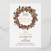 Invitation En Aluminium Fête de couronne or entreprise Noël (Recto)