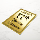 Invitation En Aluminium Fête du 77e anniversaire — Script élégant + Nom pe (Rotation)