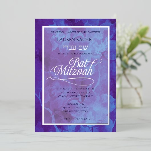 Invitation En Aluminium Fleurs d'aquarelle bleu violet bat mitzvah (Debout devant)