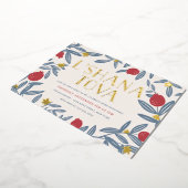 Invitation En Aluminium Fleurs de grenade Rosh Hashanah Gold (Rotation)