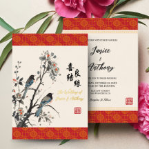 Fleurs orientales oiseaux mariage chinois moderne