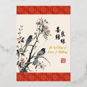 Invitation En Aluminium Fleurs orientales oiseaux mariage chinois moderne (Recto)