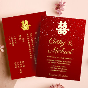 Invitation En Aluminium Flocon de neige de mariage double bonheur chinois